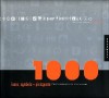 1000 Icons, Symbols and Pictograms