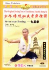 Seven Star Boxing - DVD