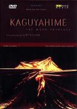 Kaguyahime