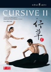 Cloud Gate Dance Theatre: Cursive II