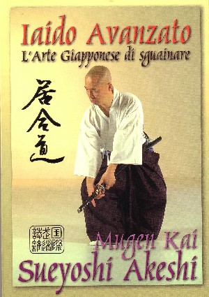 Iaido Avanzato