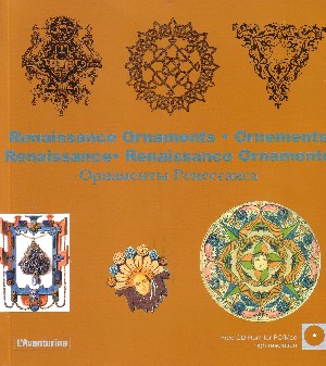 Renaissance Ornaments + CD