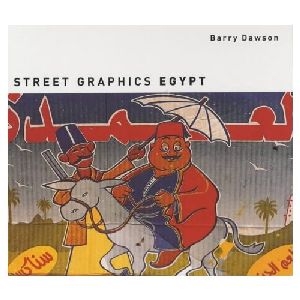 Street Graphics Egypt