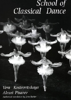 School of Classical Dance 