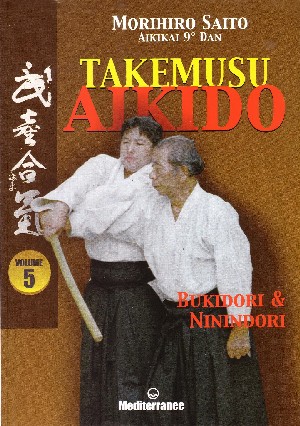 Takemusu Aikido - Vol. 5