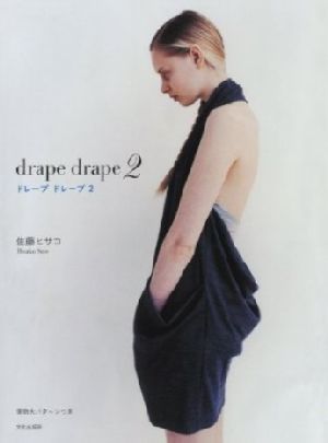 Drape Drape 2